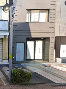 久米川駅 徒歩1分 現況:その他 その他居抜きなど物件 【軽飲食可】