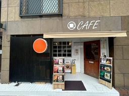 東山駅 徒歩4分 現況:カフェ居抜き物件 【重飲食可】外観