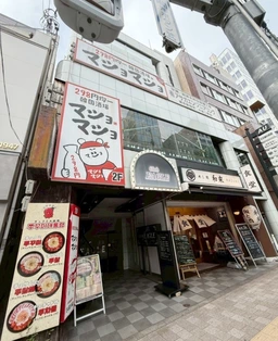 高田馬場駅 徒歩5分 現況:韓国料理 居抜き物件 【重飲食可】