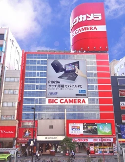 ≪池袋 徒歩1分｜1-2階｜211.38㎡｜店舗事務所≫