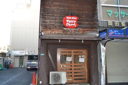 十三駅 徒歩5分 現況:飲食(その他) 飲食居抜き物件 【重飲食可】