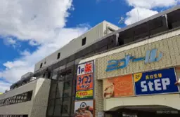 【UY1128 】鶴見駅徒歩1分。駅3階から直結。分割利用可能。スケルトン渡し。業種はなんでも相談可能。外観