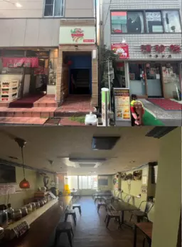 【UY1128】茅ケ崎駅徒歩3分。メキシコ料理居抜き。内装綺麗。同業であれば即営業可能。外観