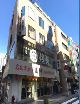 赤坂駅 徒歩2分 現況:その他 その他居抜きなど物件 【重飲食可】外観