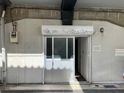 高円寺駅 徒歩8分 現況:その他 その他居抜きなど物件 【推奨用途：事務所・倉庫】