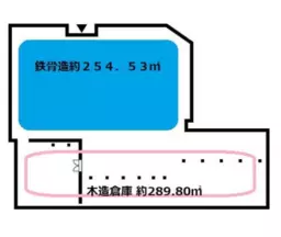 ■四ツ木駅 徒歩8分 前テナント：コンビニ・ドラッグストア 【飲食可　木造倉庫付き】外観