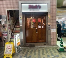 京急蒲田駅 徒歩1分 バー居抜き物件 【飲食可】外観