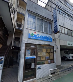 不動前駅徒歩2分 1階-2階店舗[11601]外観