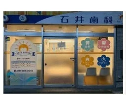 追浜駅 徒歩3分 現況:その他 その他居抜きなど物件 【業種相談】外観