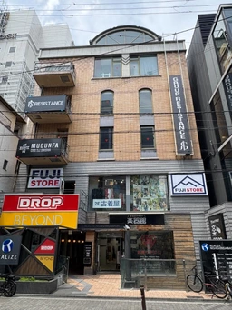 心斎橋駅 徒歩5分 スケルトン物件 【業種相談】