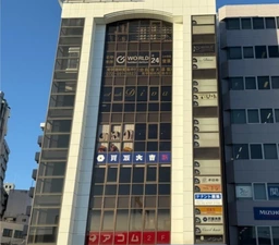 近鉄八尾駅 徒歩1分 １階　スケルトン物件 【何業も可】外観