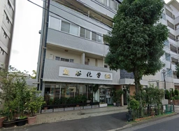 尾山台駅徒歩5分 環八沿い1階路面店[11605]