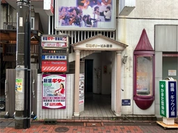 蒲田駅 徒歩4分 現況:居酒屋 飲食居抜き物件 【何業も可】外観