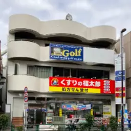 大島駅 徒歩1分 現況:その他 その他居抜きなど物件 【飲食不可】外観