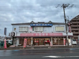 深夜営業、重飲食可☆ 武蔵野線「東川口駅」徒歩9分！！外観