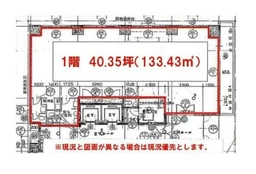 ■高島町駅 徒歩6分 現況:その他 その他居抜きなど物件 【飲食不可、クリニック・サービス店舗相談可】外観