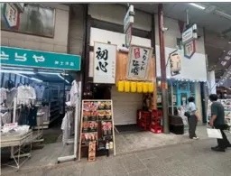 扇町駅 徒歩3分 1F 現況:居酒屋 飲食居抜き物件 【重飲食可】