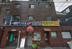 目白駅徒歩8分 1階店舗[11614]