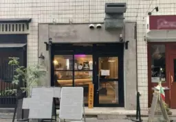 【重飲食可】新宿御苑前駅 徒歩3分！ラーメン店の居抜き物件！