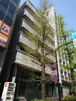 六本木駅 徒歩5分 スケルトン物件 【軽飲食程度相談】