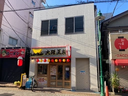 小田急相模原駅 徒歩1分 2階 新築スケルトン物件 【何業も可】外観