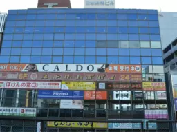 江坂駅 徒歩1分 駅直結ビル 2F〈202号〉事務所仕様物件 【飲食不可】外観