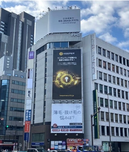 新宿駅 徒歩1分 現況:その他 その他居抜きなど物件