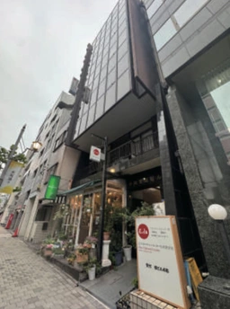 赤坂駅 徒歩4分 現況:物販 その他居抜きなど物件 【業種相談】