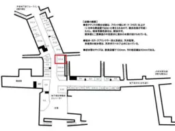 ■関内駅 徒歩1分 現況:物販店居抜き物件 【飲食・水周り設備は基本不可（要相談）】※営業時間10時～20時