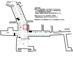 ■関内駅 徒歩1分 現況:物販店居抜き物件 【飲食・水周り設備は基本不可(要ご相談)】※営業時間10時～20時