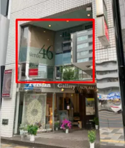 渋谷駅 徒歩6分 2階美容室やサロンに最適なスケルトン物件 【軽飲食程度相談】