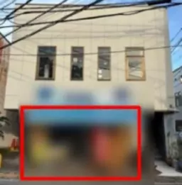 和田塚駅 徒歩2分 現況:物販 その他居抜きなど物件 【飲食不可(食物販相談)】外観