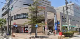 【KKM1205】杉田駅徒歩1分！現テナント総菜店！外観