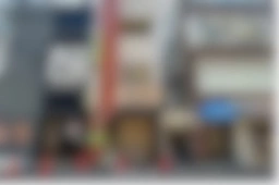 人気エリアに登場！ 新宿駅 徒歩10分 居酒屋 居抜き 【重飲食可】※メール問合せのみ対応可外観