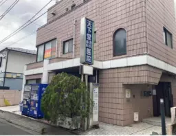 芦花公園駅 徒歩2分 現況:クリニック その他居抜きなど物件 【医療系テナント】外観