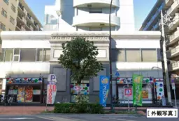 大鳥居駅 徒歩5分 現況:その他 その他居抜きなど物件 【重飲食可】外観