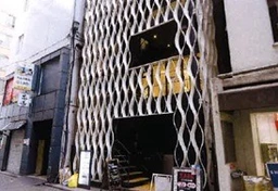 吉祥寺駅 徒歩4分 スケルトン物件 【軽飲食可】重飲食風俗不可