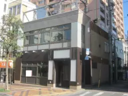 平塚駅 徒歩2分 一棟貸しスケルトン物件 【飲食可】