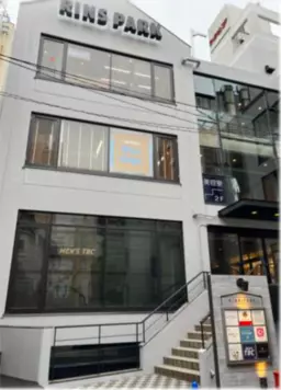 町田駅 徒歩3分 スケルトン物件 【業種相談】