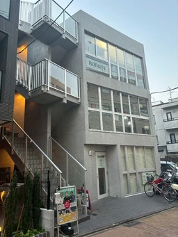 東武東上線「下赤塚駅」・有楽町線「地下鉄赤塚駅」 徒歩10分以内！！柔術教室 の居抜き☆外観