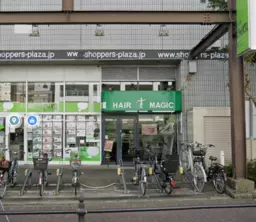 【KKM1208】海老名駅徒歩2分！貴重な美容室居抜き！外観