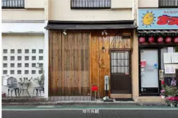 本厚木駅 徒歩5分 現況:クラブ・キャバクラ 飲食居抜き物件 【飲食可】外観