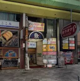 神戸三宮駅 徒歩1分 B1Fスケルトン物件 【軽飲食可】外観