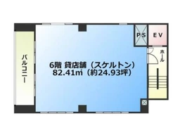 東陽町駅 徒歩1分 スケルトン物件 【飲食可】
