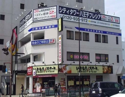 八王子駅 徒歩5分 スケルトン物件 【業種相談】外観