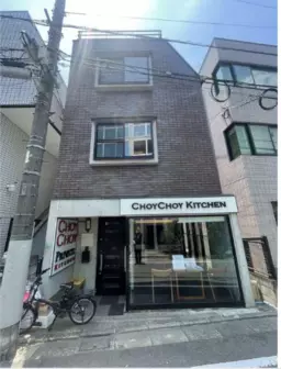 中目黒駅 徒歩5分 現況:カフェ 飲食居抜き物件 【軽飲食可】カフェ・喫茶店外観