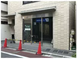 旗の台駅 徒歩1分 スケルトン物件 【飲食可】■ペット関連歓迎！