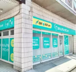 美容クリニック居抜き！造作譲渡費用要相談外観