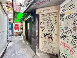 新宿三丁目駅 徒歩5分 現況:その他居抜きなど物件 【何業も可】詳細業種はご相談ください。現況でのお引き渡しとなります。外観