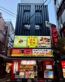 鶴橋駅 徒歩1分 スケルトン物件